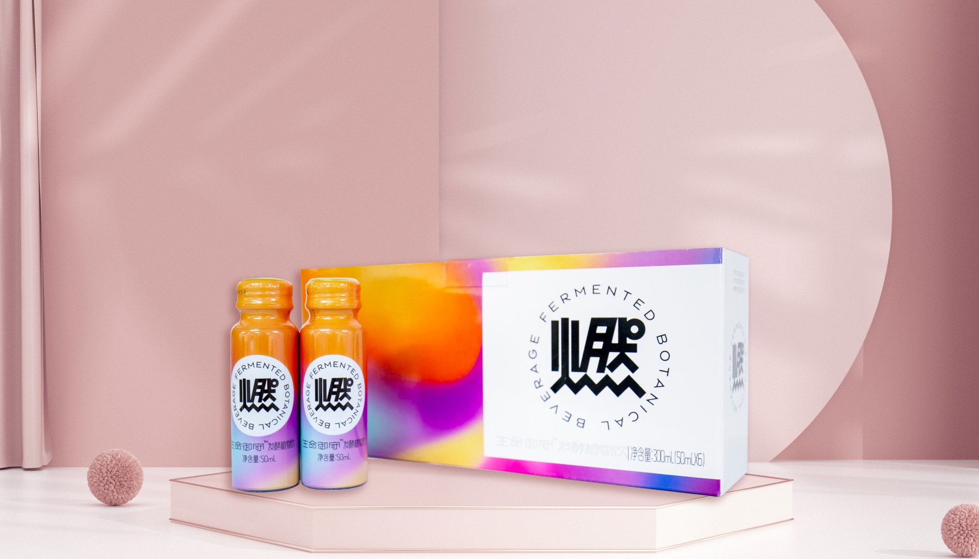 生命御守发酵植物饮